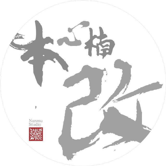 NANMU STUDIO