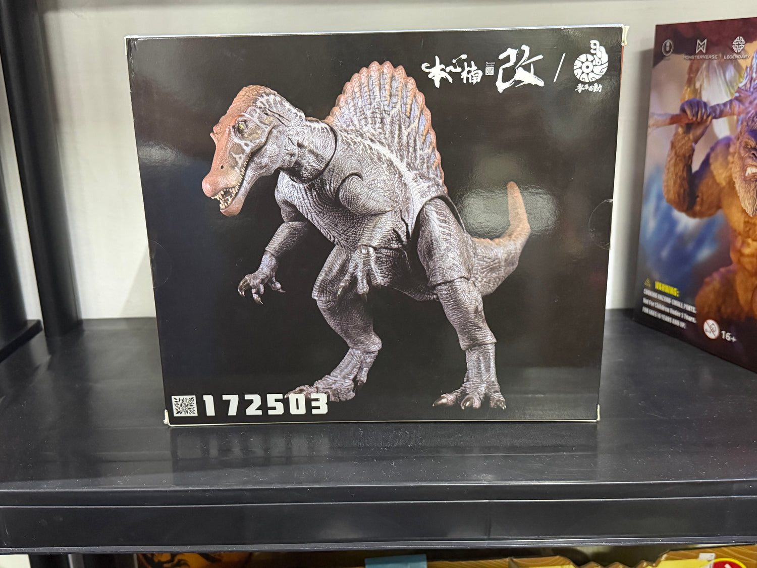 Nanmu smart series 3.0 Spinosaurus Jurassic Park 3