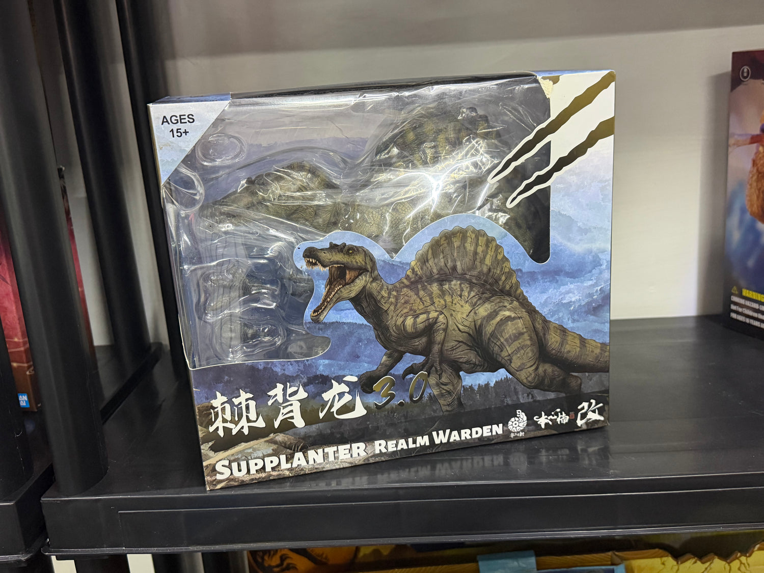 Nanmu smart series 3.0 Spinosaurus Verde