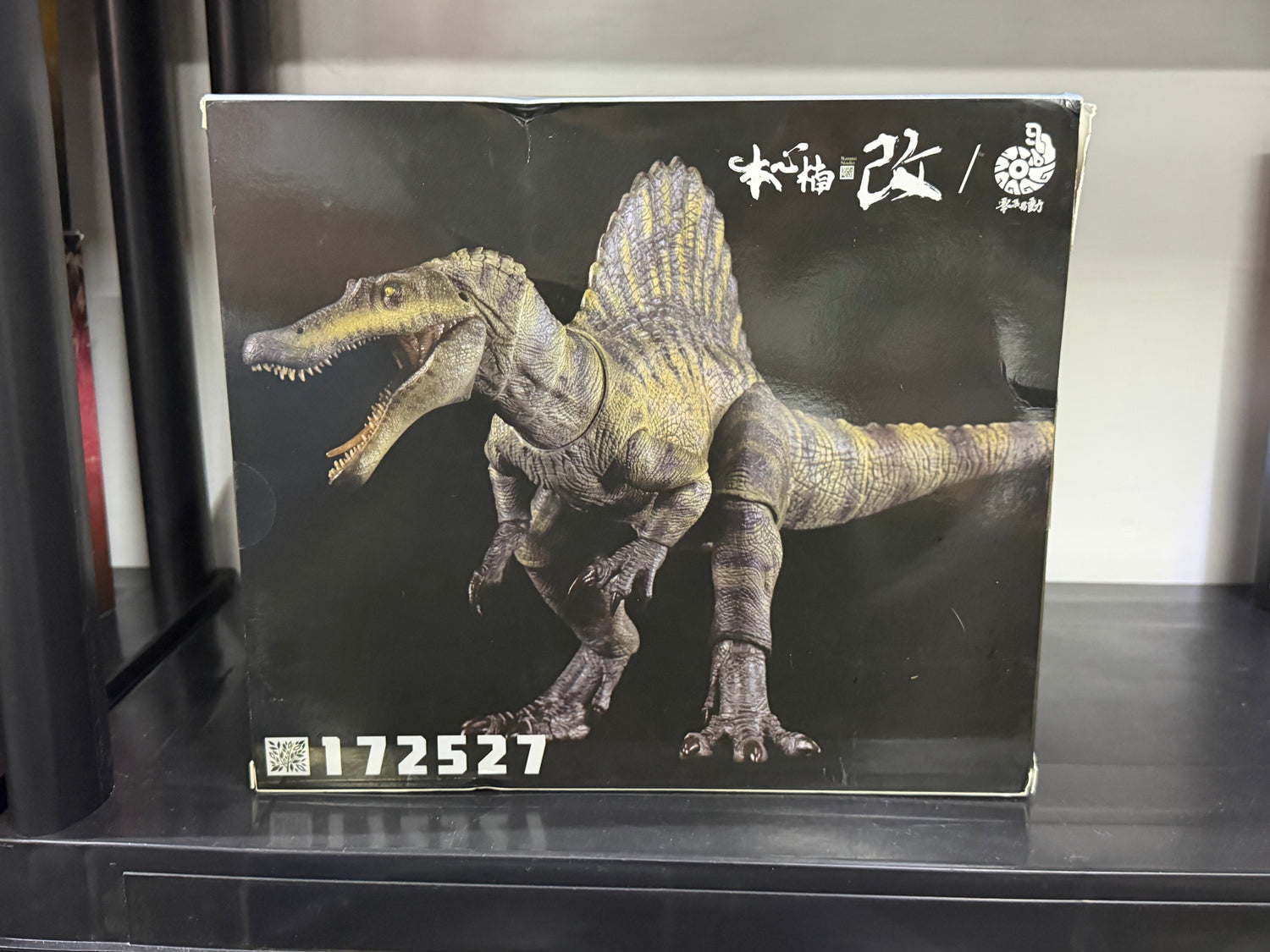 Nanmu smart series 3.0 Spinosaurus Verde